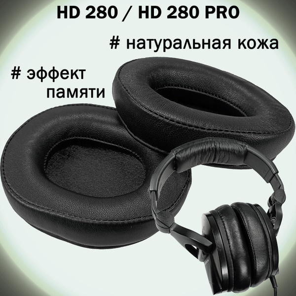 Амбушюры из натуральной кожи Sennheiser HD 280, HD 280 PRO купить на ...