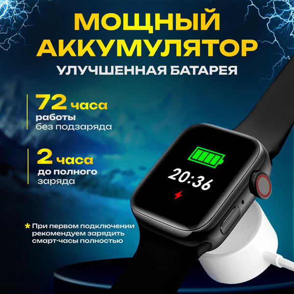 Smart watch, умные часы, 41mm, series s9 pro, мужские, женские, для ...