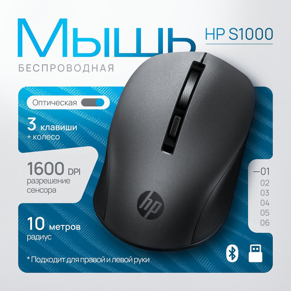 Мышь беспроводная Q5, черный - купить по выгодной цене в интернет ...