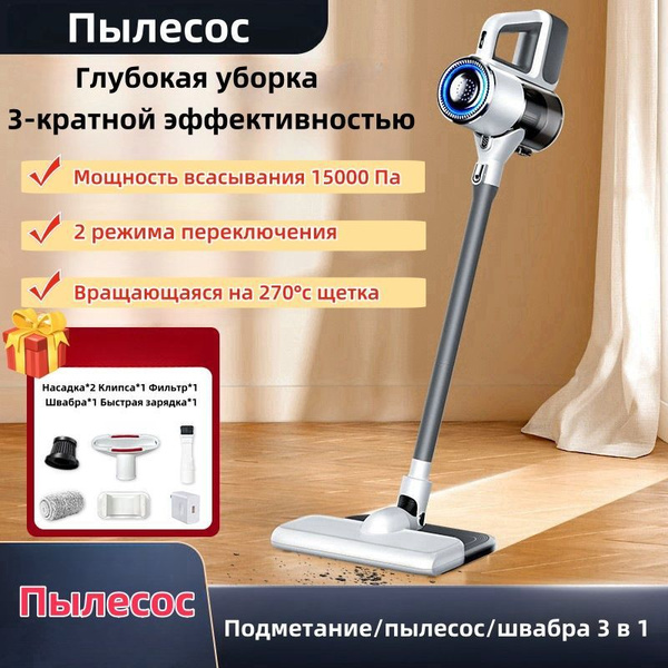 Пылесос,Стационарный пылесос самообслуживания,мощность всасывания ...