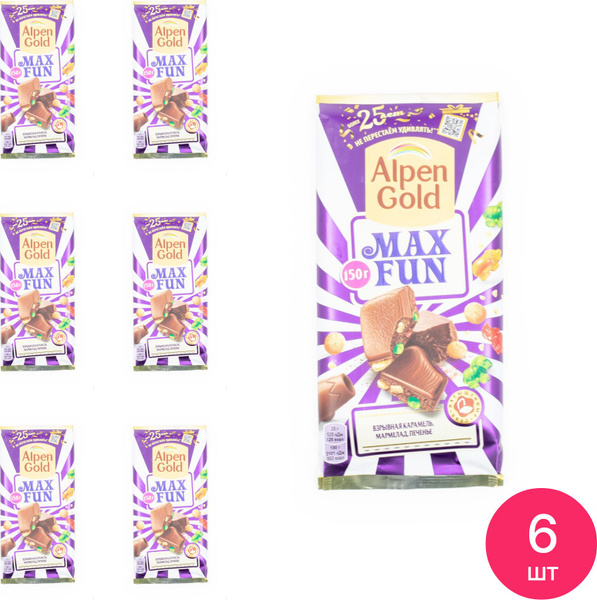 Шоколад молочный Alpen Gold / Альпен Гольд Maxfun взрывная карамель ...