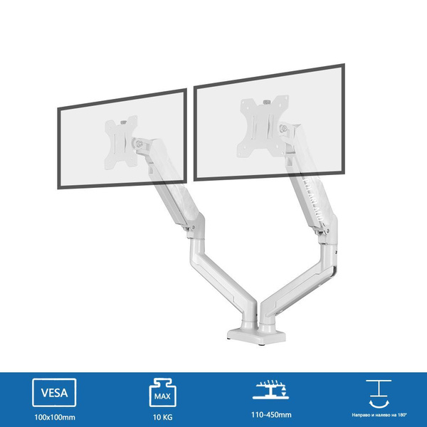 POLARLAND кронштейн для двух мониторов настольный PGA35WD, черный ...