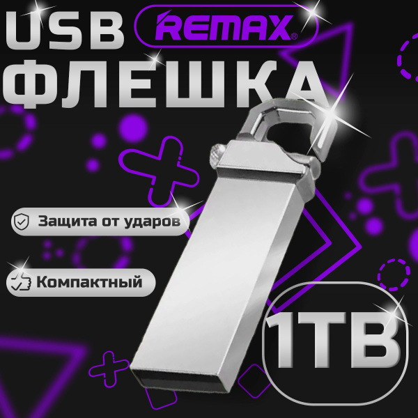USB-флеш-накопитель USB-Remax 1 ТБ 30, 35 купить c доставкой на OZON по ...