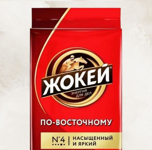 Кофе молотый Жокей По-восточному, 100 г купить на OZON по низкой цене ...