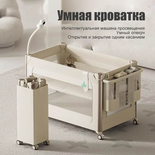 Кроватка для новорожденных ,80х120х70см купить на OZON по низкой цене ...