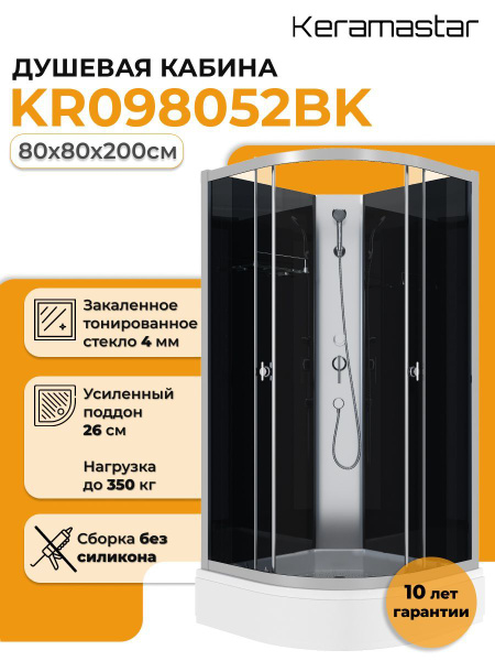 Душевая кабина 80x80x200 Keramastar Astra Night KR098052BK со средним ...