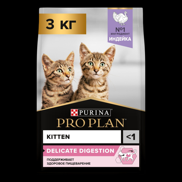 Сухой Корм Pro Plan (ПроПлан) Delicate Digestion Kitten Для Котят с ...