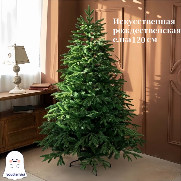 Елка искусственная, Литая, 120 см купить на OZON по низкой цене ...