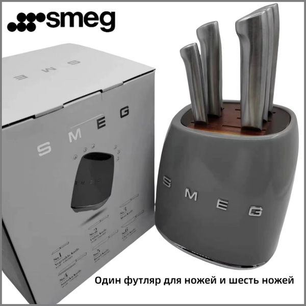 Smeg Набор для резки сыра.,1 купить c доставкой на OZON по низкой цене ...