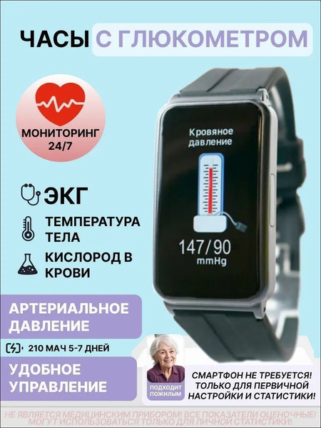 Умные часы GLE-04_202406060000, 43mm, черное купить на OZON по низкой ...