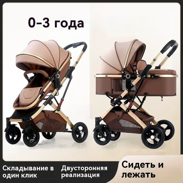 складная коляска 3 в 1 с корпусом из углеродистой стали, подходит для ...