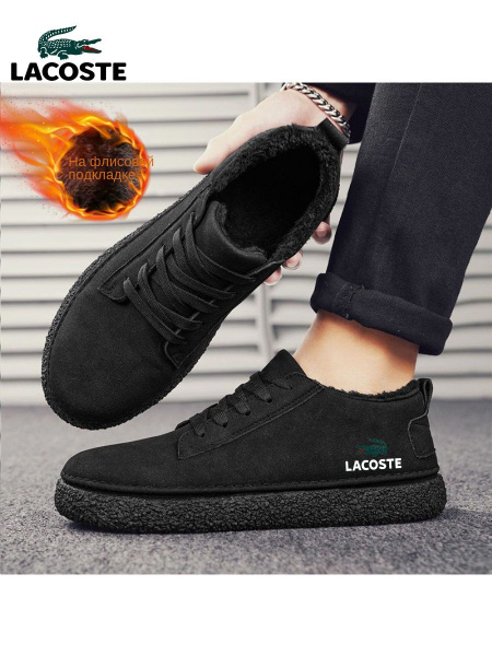 Мокасины Lacoste купить на OZON по низкой цене (1761026272)