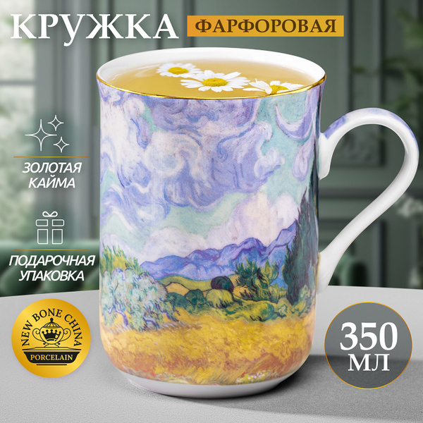 Кружка Elan Gallery, 350 мл купить c доставкой на OZON по низкой цене ...