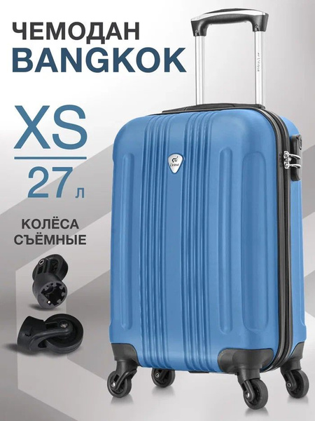Чемодан на съемных колесах маленький XS пластиковый Bangkok, дорожный ...