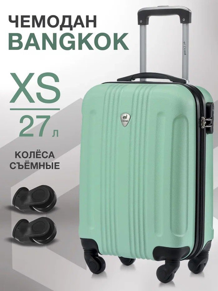 Чемодан на съемных колесах маленький XS пластиковый Bangkok, дорожный ...