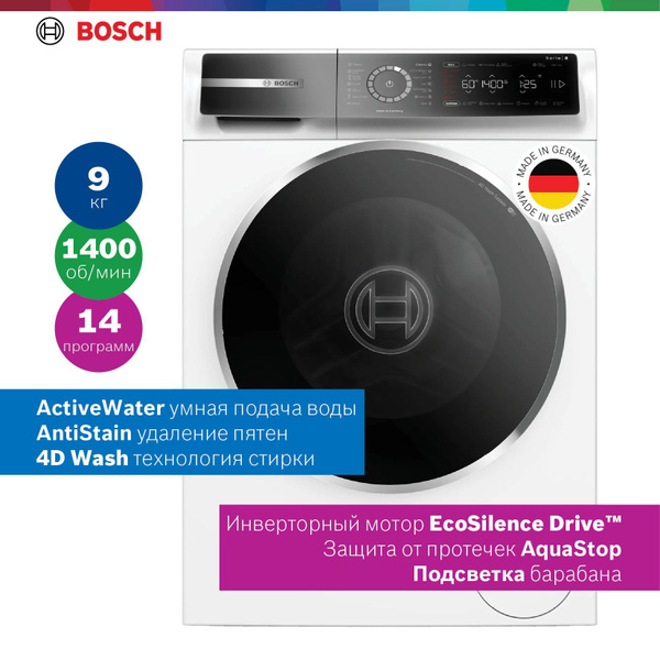 Bosch Стиральная машина WGB24400ME, ширина 59.8 см, загрузка 9 кг, 1400 ...