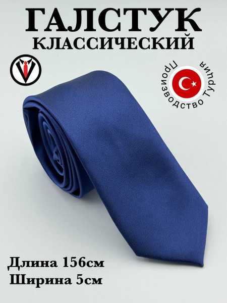 Галстук Recardo Lazzotti - купить по выгодной цене в интернет-магазине ...