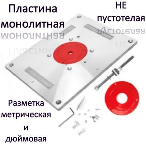 Пластина для фрезера Makita 3612 купить на OZON по низкой цене (1763996899)