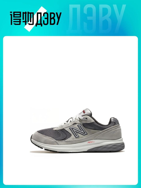 New Balance NB 880 OZON 1576044218