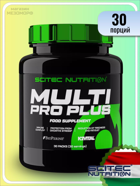 Scitec Nutrition Multi Pro Plus / Мульти Про Плюс, 30 пакетиков купить ...