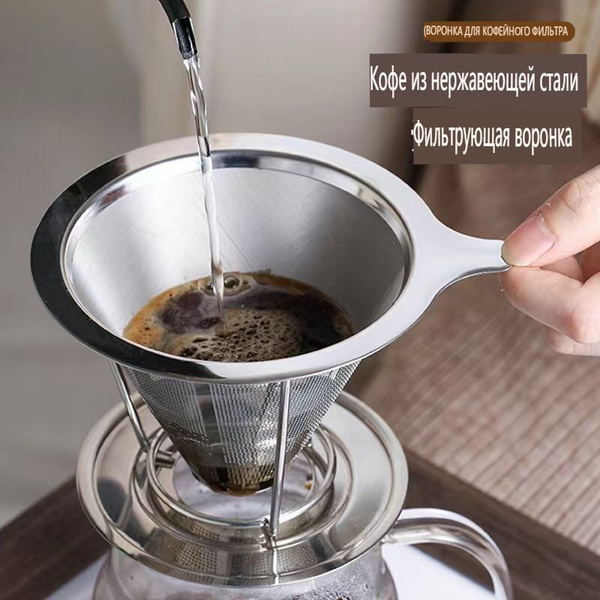 Фильтр для кофе бамбуковые, 1 шт купить на OZON по низкой цене (1767650740)