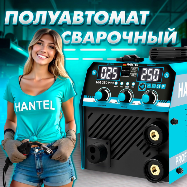 Сварочный аппарат инверторный / сварочный полуавтомат с газом и без ...