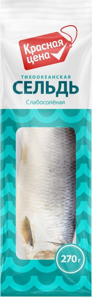Сельдь Красная Цена слабосоленая тихоокеанская 270г купить на OZON по ...