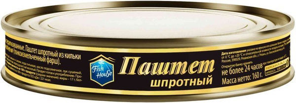 Паштет Fish House шпротный из кильки 160г купить на OZON по низкой цене ...