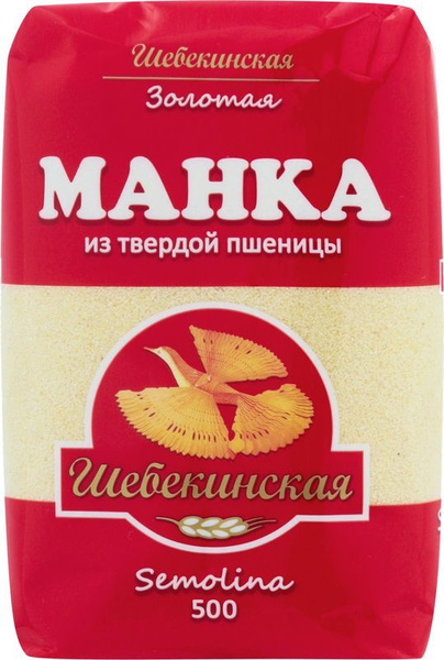 Манка Шебекинская из твердой пшеницы 500г купить на OZON по низкой цене ...