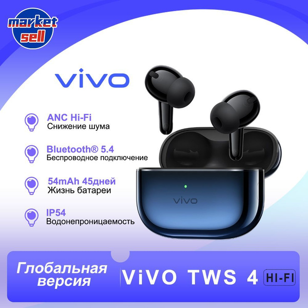 Характеристики vivo Наушники беспроводные с микрофоном Vivo TWS 4 Hi-Fi ...