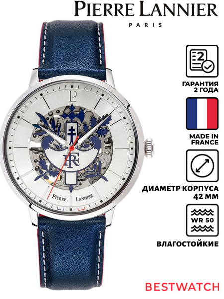 Мужские наручные часы Pierre Lannier Elysee 456D126 купить на OZON по ...
