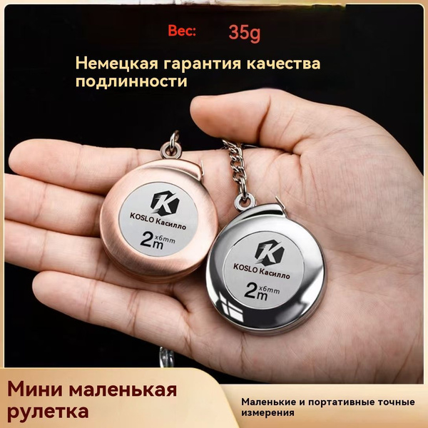 Мини-рулетка купить на OZON по низкой цене (1775436478)