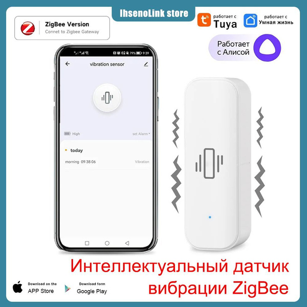 Умный датчик вибрации Tuya Zigbee, умная домашняя жизнь, защита ...