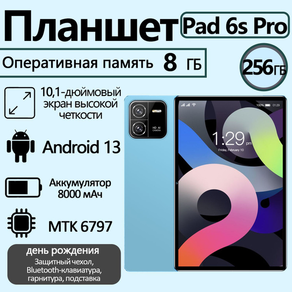 Купить планшет Android 13 планшет-XiomiPad 6s Pro, 10,1-дюймовый ...
