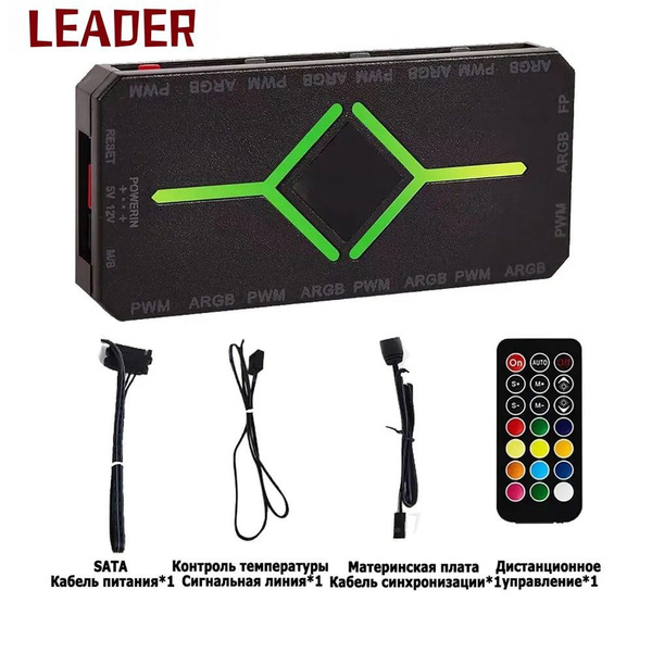 LEADER Контроллер для вентиляторов черное 5V 3PIN ARGB и вентиляторов ...