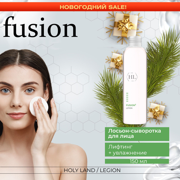Holy Land Лосьон для лица Fusion Face Lotion, 150 мл купить на OZON по ...
