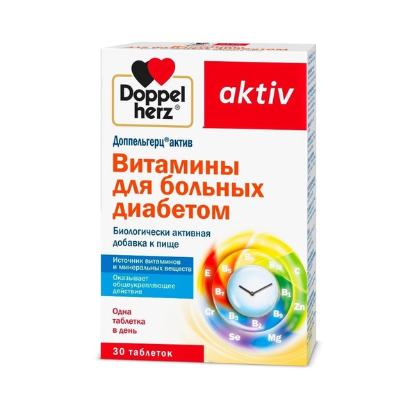 Доппельгерц Актив Витамины для больных диабетом, Германия, 30 таблеток ...