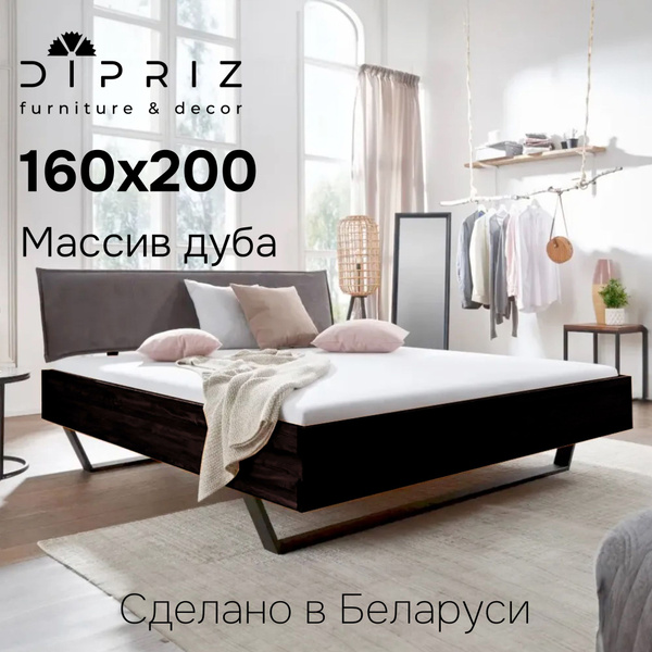 Двуспальная кровать 200х200 парящая Беллиссима из массива дикого дуба с ...