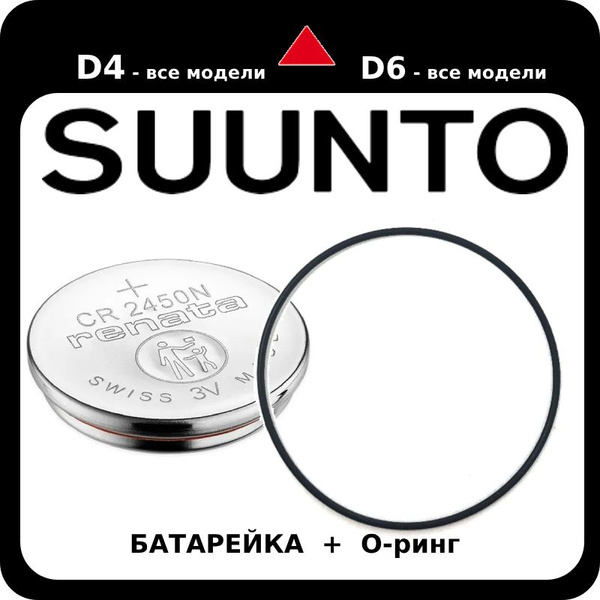 Battery O-ring For Dive Computer Suunto C8, D4, D4i - Oceanic OCS, OCi - Foto 5