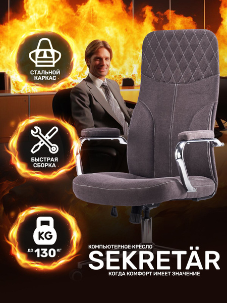 Кресло компьютерное игровое, офисное, геймерский игровой стул GAMELAB ...