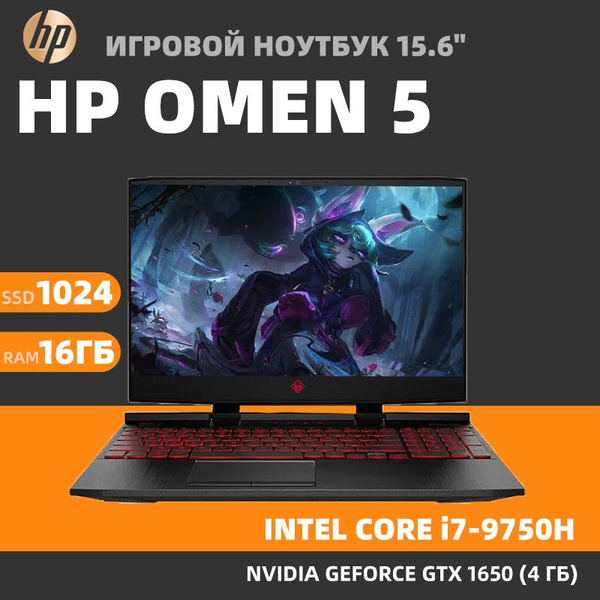 Игровой ноутбук HP OMEN 5 1650 Intel Core i7-9750H 16 ГБ 16 ГБ купить c ...