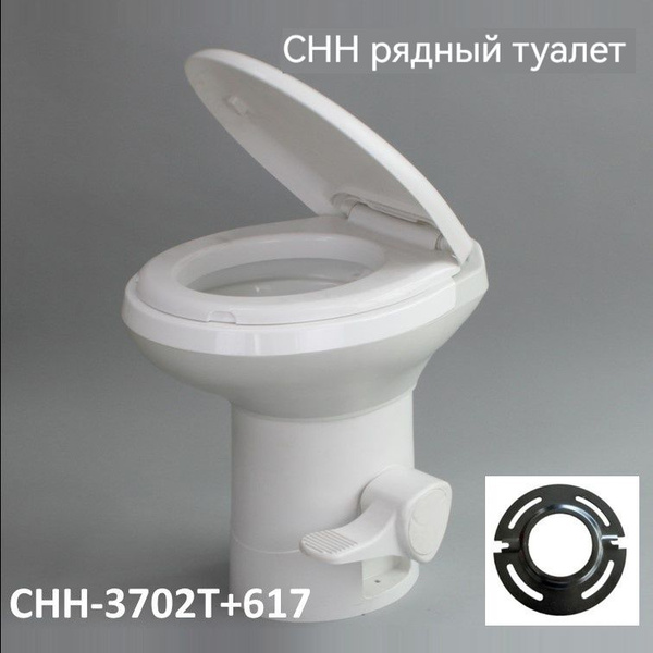 Встроенный унитаз, подходит для сельских туалетов в домах на колесах и ...