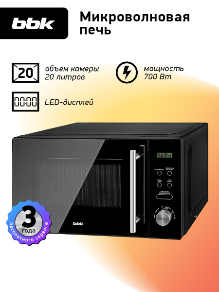 Микроволновая печь BBK 20MWS-722T/B-M черный, объем 20 л, мощность 700 ...