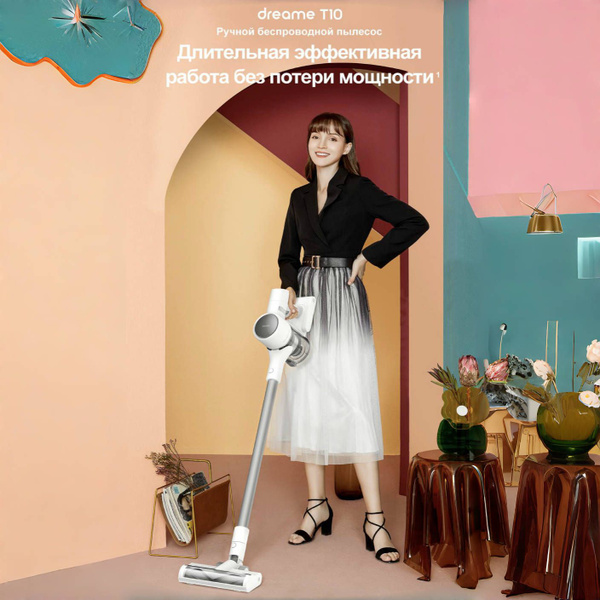 Вертикальный беспроводной пылесос Dreame Cordless Vacuum Cleaner T10 ...