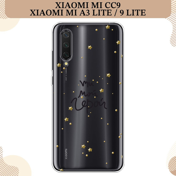 Custodia MaiJin Per Xiaomi Mi 9 Lite / Mi A3 Lite / Mi CC9 – Cover Trasparente TPU Morbida, Anti-scivolo, Protezione Posteriore - 5