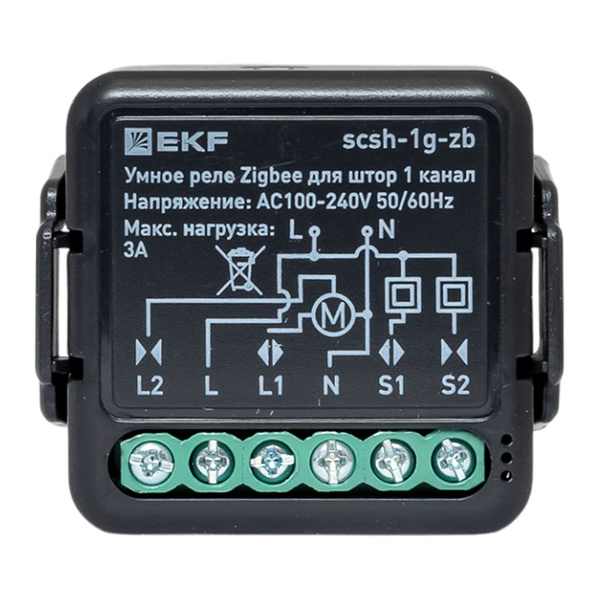 Умное реле для штор в подрозетник 1-канальное 3А Zigbee EKF Connect ...