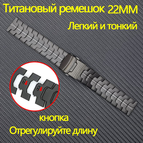 Титановый ремешок 22 мм,HUAWEI WATCH GT4/5 PRO,Металлический браслет на ...