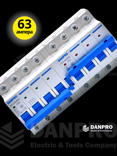 Реверсивный рубильник DANPRO DAN-4025RRG 25A MTS 4P+4P / Ручной ввод ...