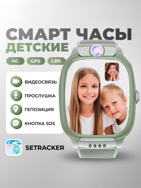 Смарт часы детские, Smart Watch Y66, наручные для девочек, для ...