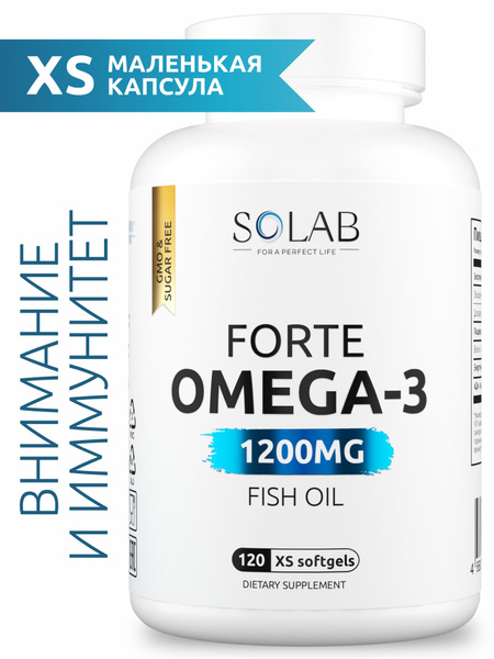 Омега 3 XS, 120 удобных мини капсул, 1200 мг купить на OZON по низкой ...